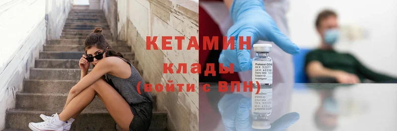 купить наркотик  KRAKEN ссылки  КЕТАМИН ketamine  Барабинск 