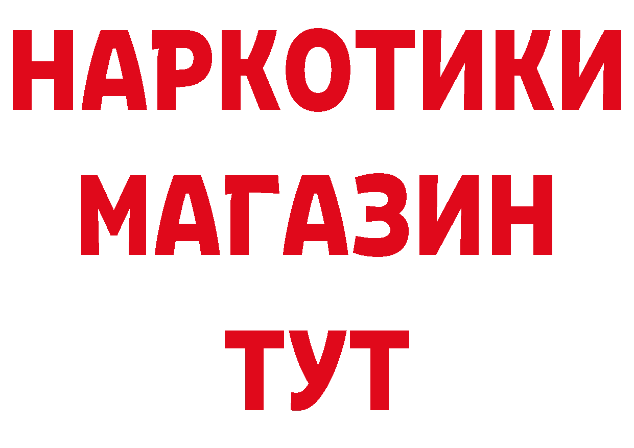 Что такое наркотики дарк нет официальный сайт Барабинск