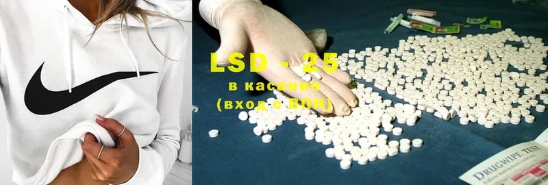 LSD-25 экстази кислота  хочу   Барабинск 